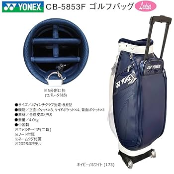   ゴルフバッグ　ネイビー　フード付き PUMA ☆付属ネームタグ名入れ無料☆プーマ 2024 ゴルフEX V1